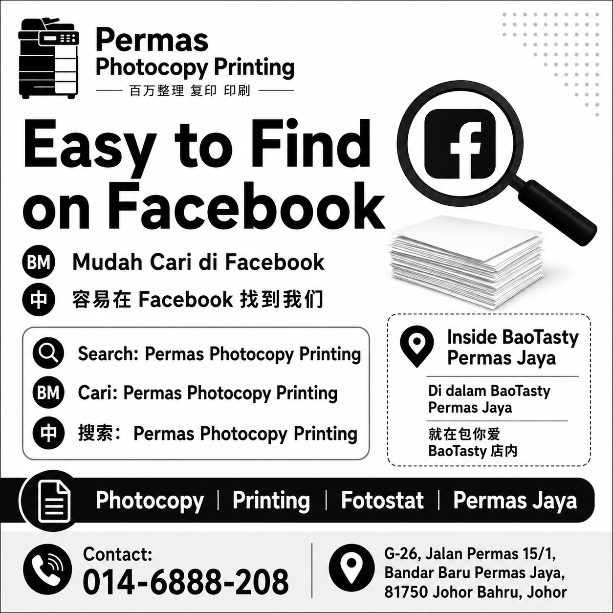 Photocopy Permas Jaya service by Permas Photocopy Printing inside BaoTasty Permas Jaya